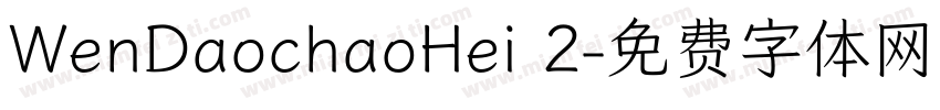WenDaochaoHei 2字体转换